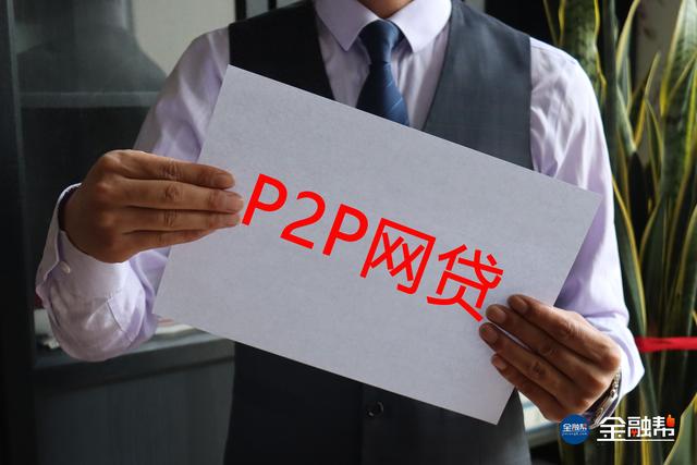 网贷利率乱象：利率到底有没有标准？利率过高被套路该怎么办？