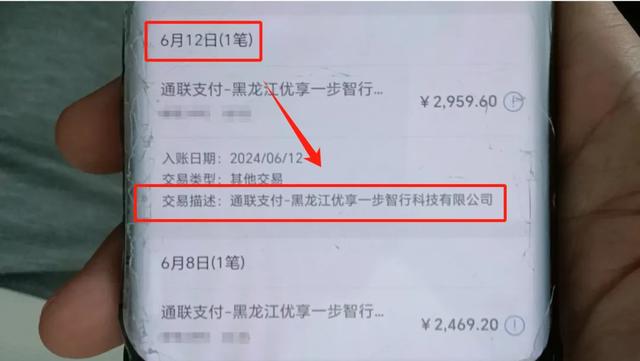 某网约车平台涉“二清、非吸”无法提现，通联支付曾提供支付通道