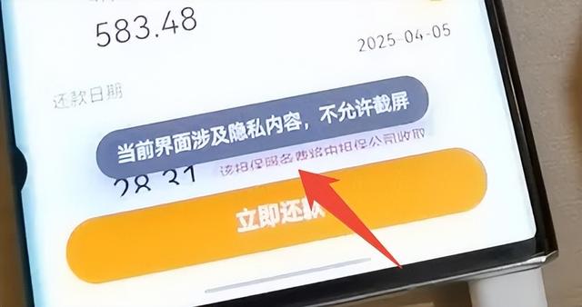 全民钱包存高利、伪造、暴力催收等问题，致借款人有轻生的想法！