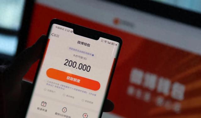 微博钱包再调查：合作名单却查无此人！附49家机构助贷合作名单!