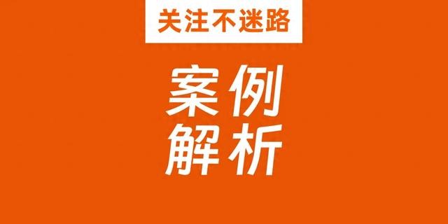 南京中院：律师能查开房记录吗？派出所提供开房记录是否违法？