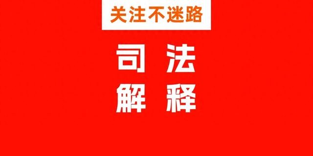 上海新规整治牟利性职业索赔，近6000人已列入异常名录！