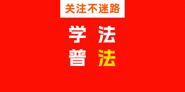 最高检：未婚同居者也是“家庭成员”遭精神虐待，认定虐待罪！